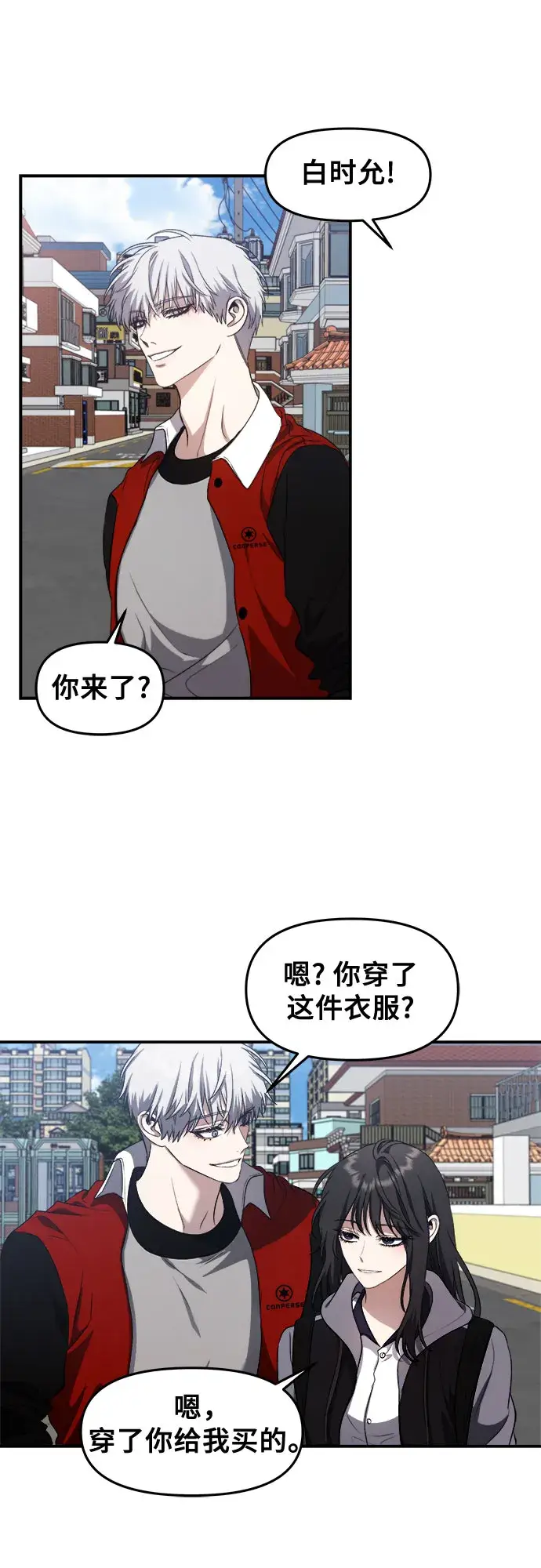 漫画《从梦到自由》第66话第41张图