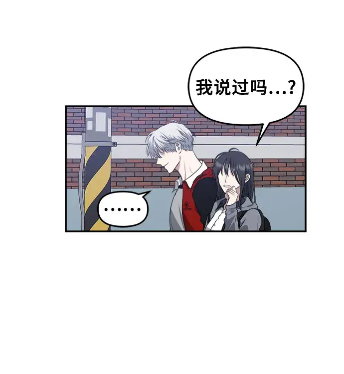 漫画《从梦到自由》第66话第45张图
