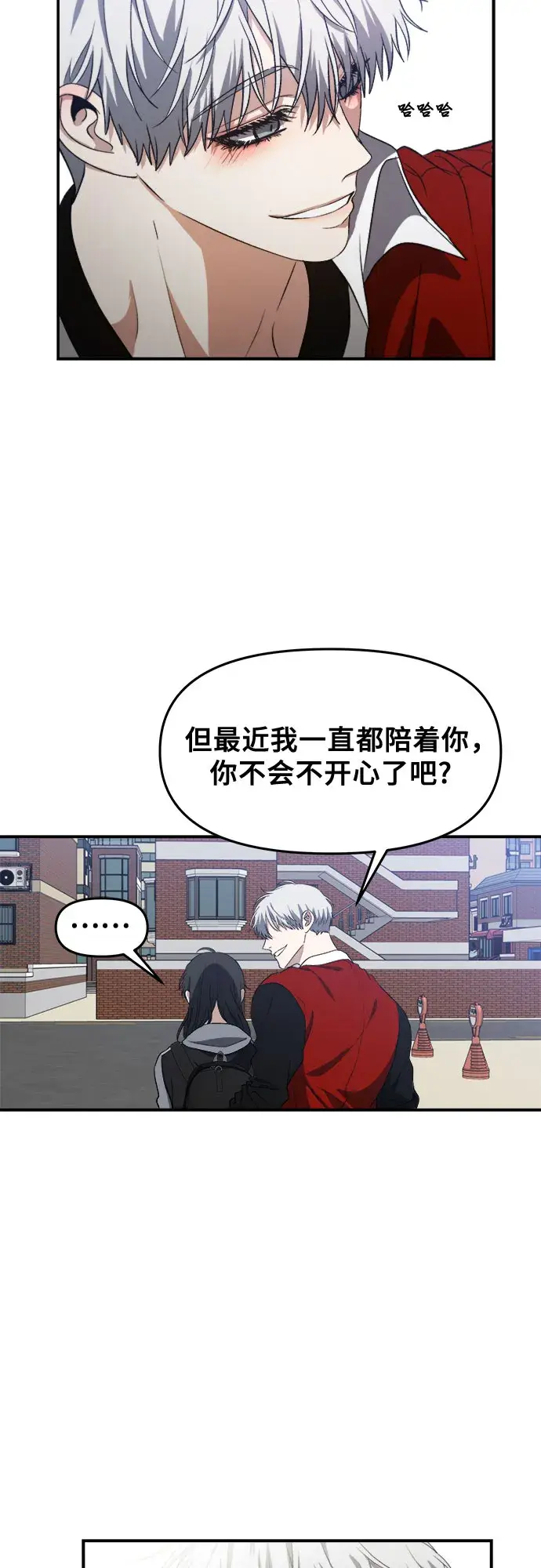 漫画《从梦到自由》第66话第48张图