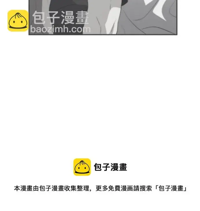 漫画《从梦到自由》第66话第50张图