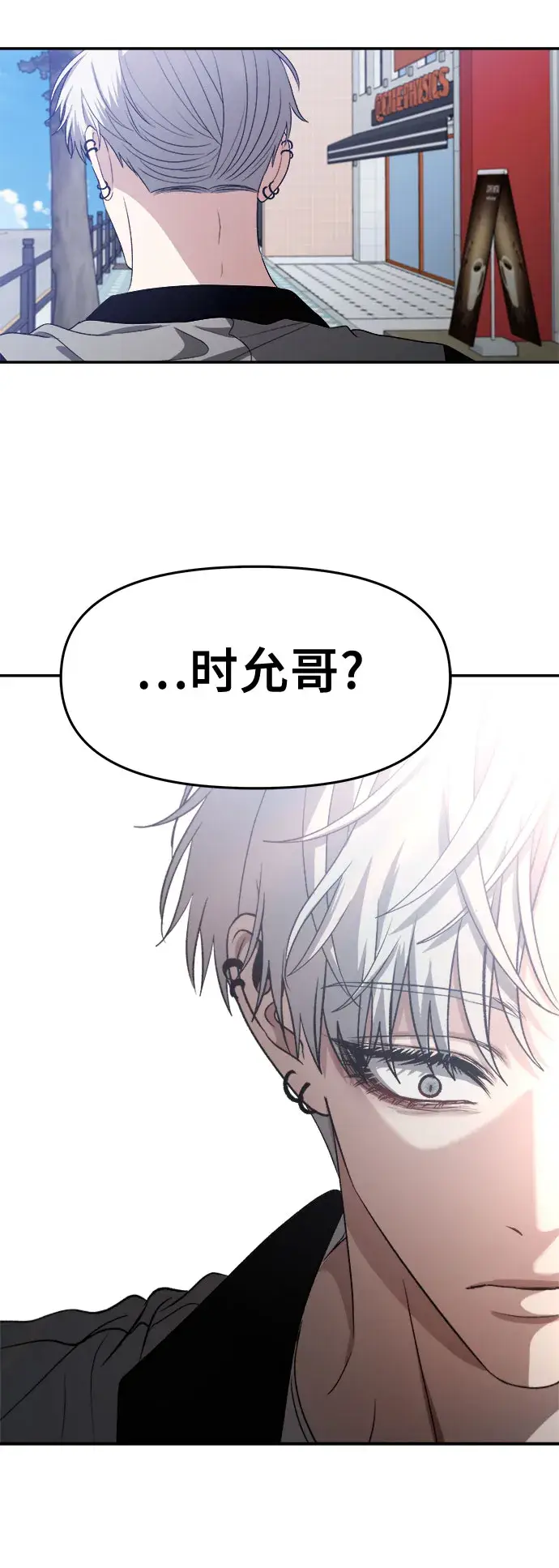 漫画《从梦到自由》第66话第63张图