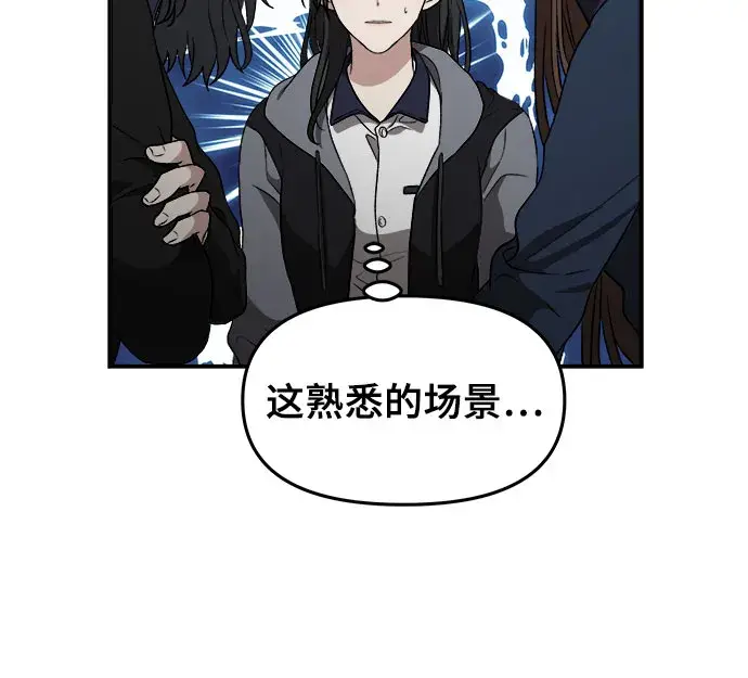漫画《从梦到自由》第67话第16张图