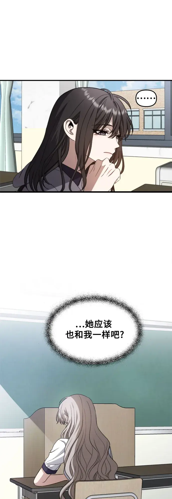 漫画《从梦到自由》第67话第3张图