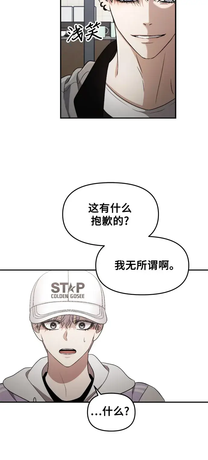 漫画《从梦到自由》第67话第36张图