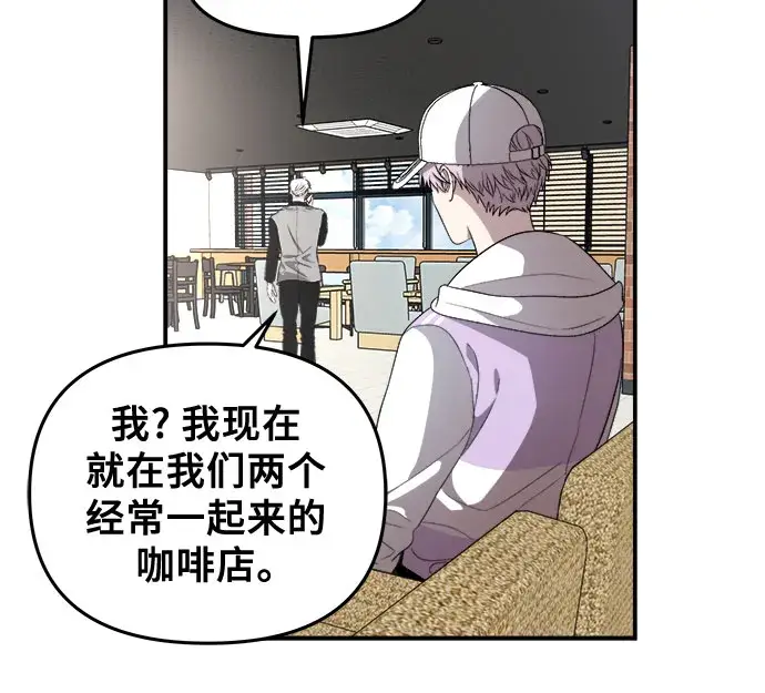 漫画《从梦到自由》第67话第41张图
