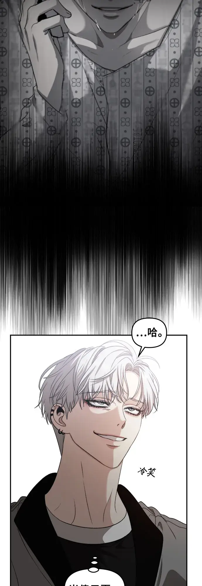 漫画《从梦到自由》第67话第48张图