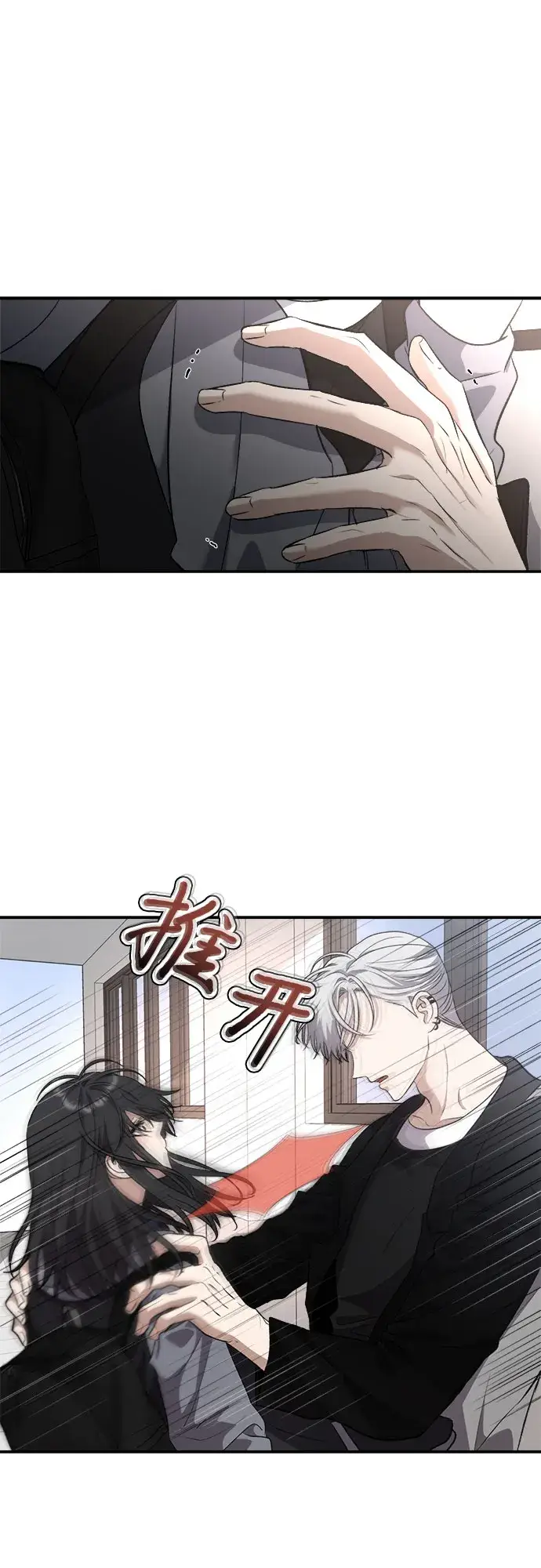 漫画《从梦到自由》第68话第28张图