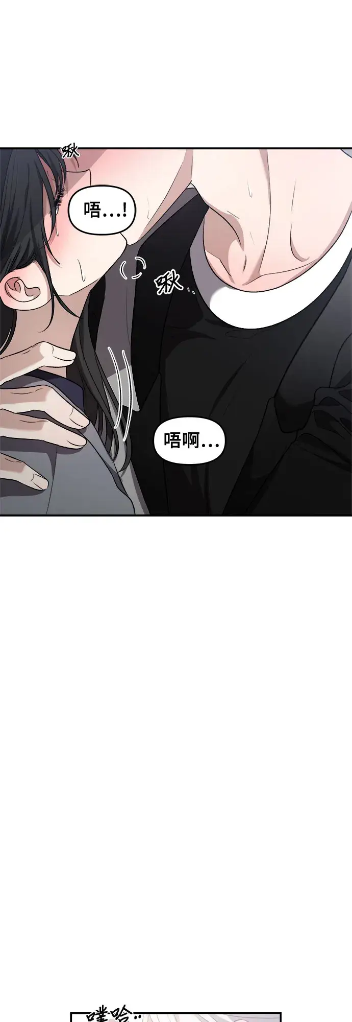 漫画《从梦到自由》第68话第33张图