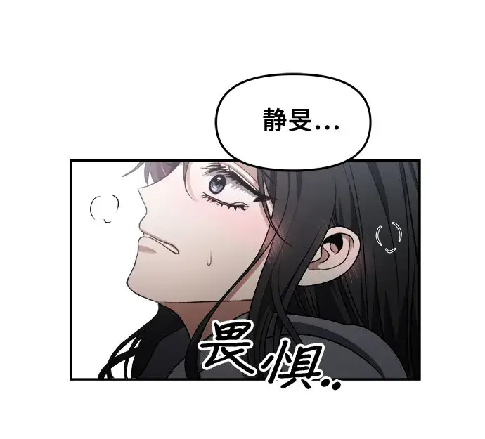 漫画《从梦到自由》第68话第40张图