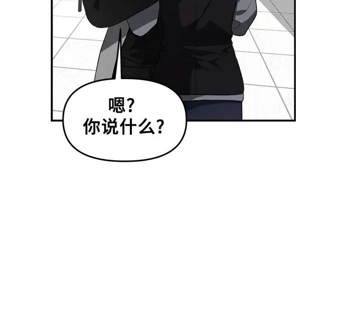 漫画《从梦到自由》第68话第45张图