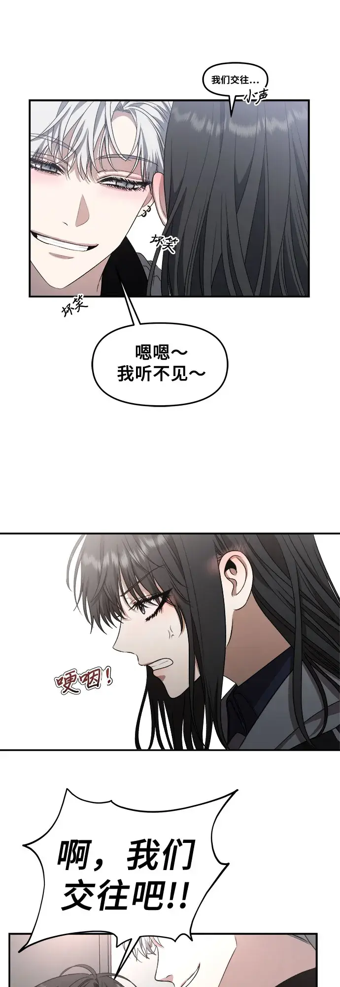 漫画《从梦到自由》第68话第46张图