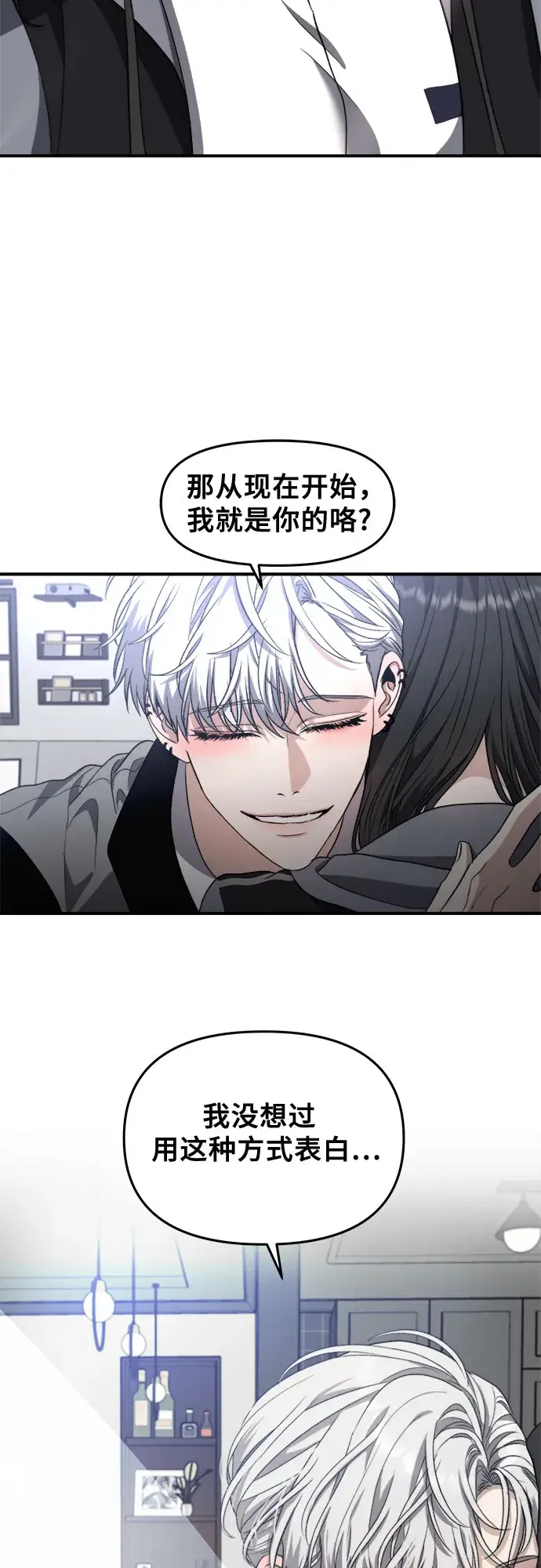 漫画《从梦到自由》第68话第49张图