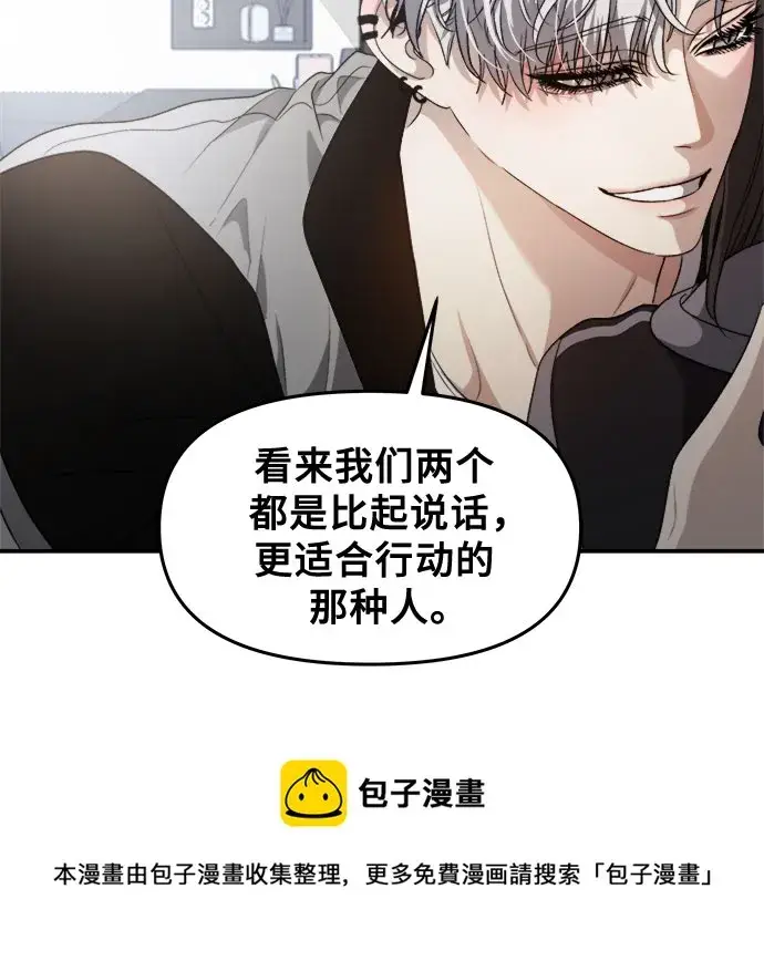 漫画《从梦到自由》第68话第50张图