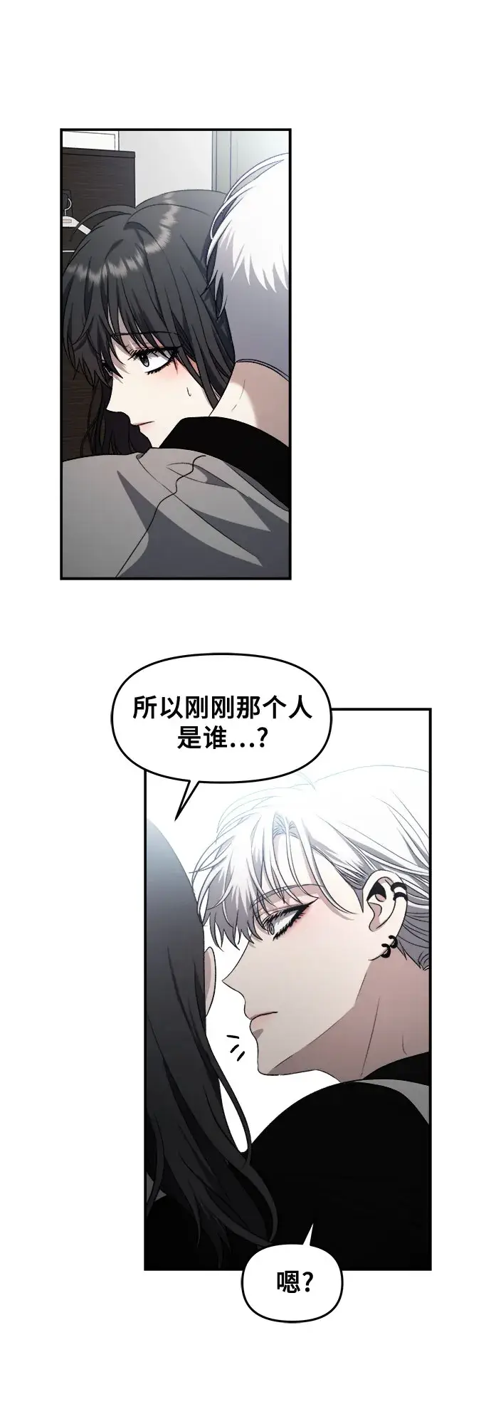 漫画《从梦到自由》第68话第51张图