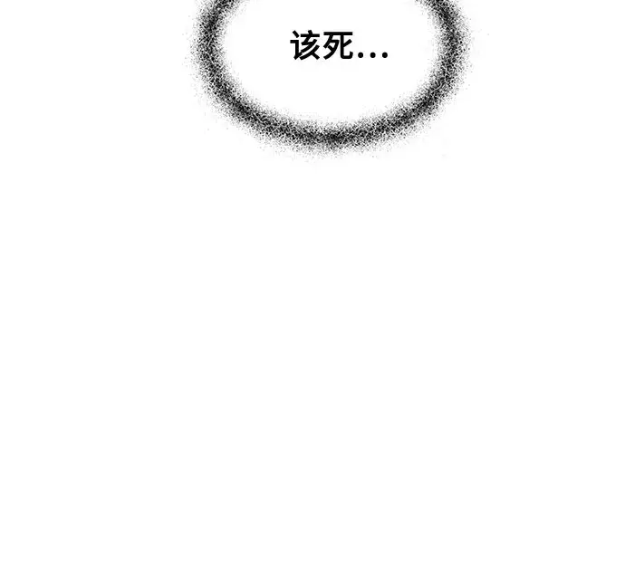 漫画《从梦到自由》第68话第55张图