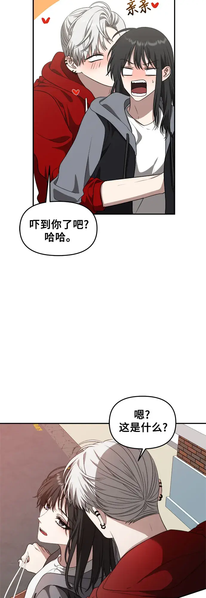 漫画《从梦到自由》第69话第19张图