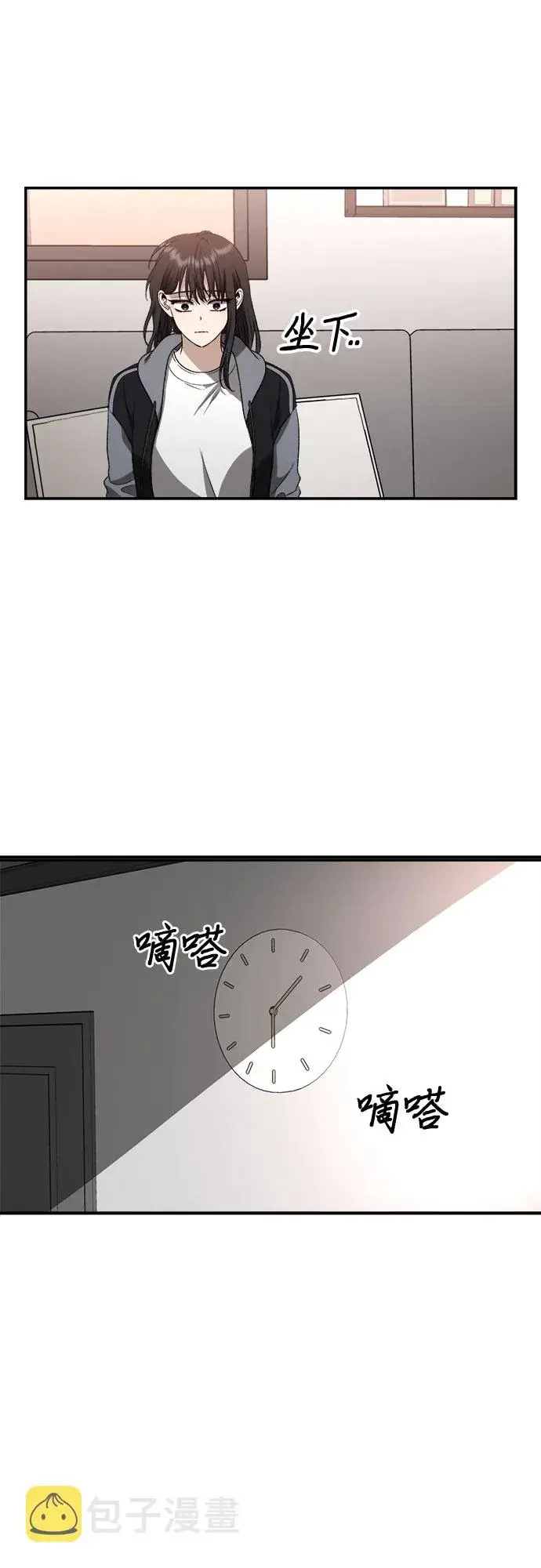 漫画《从梦到自由》第69话第37张图