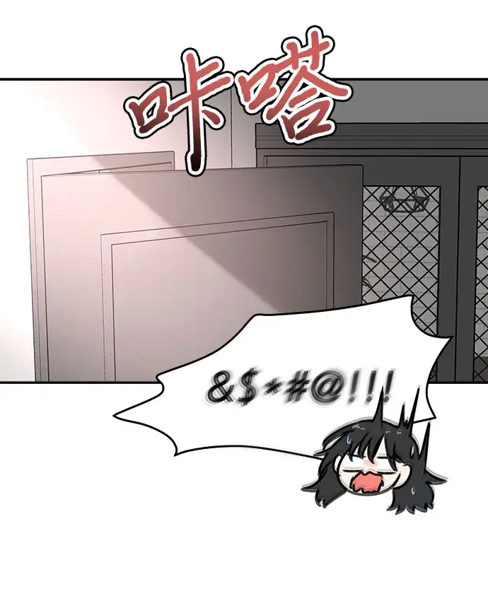 漫画《从梦到自由》第69话第41张图