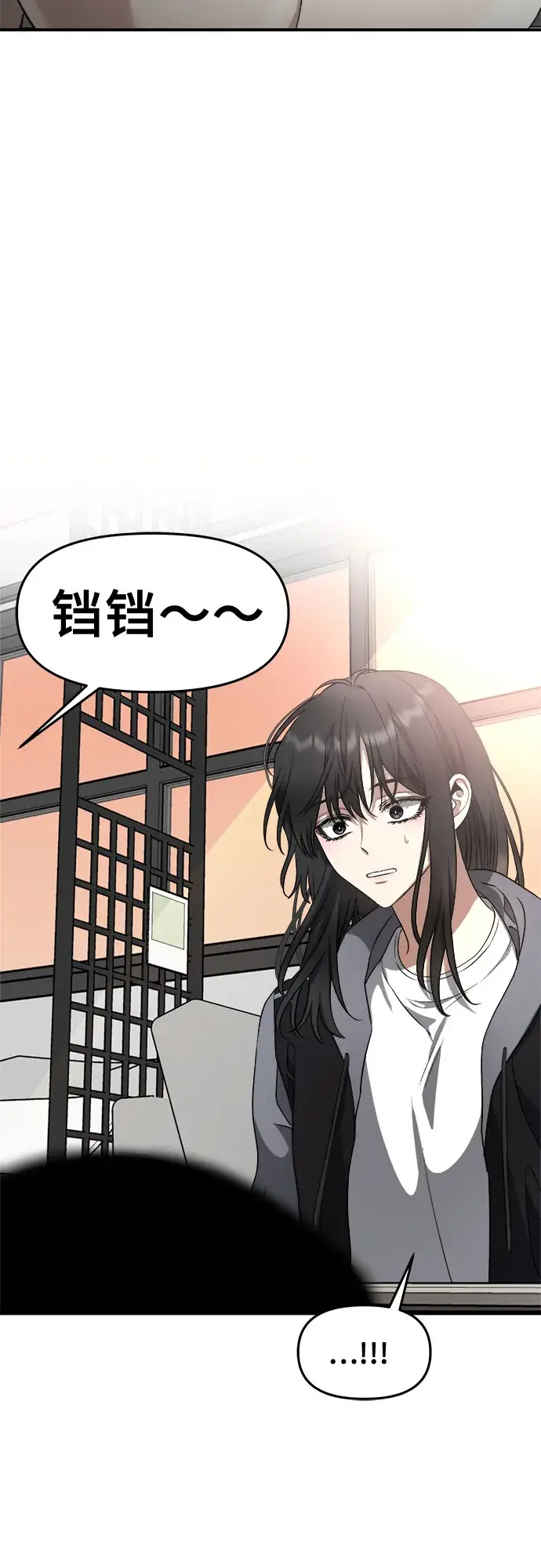 漫画《从梦到自由》第69话第48张图