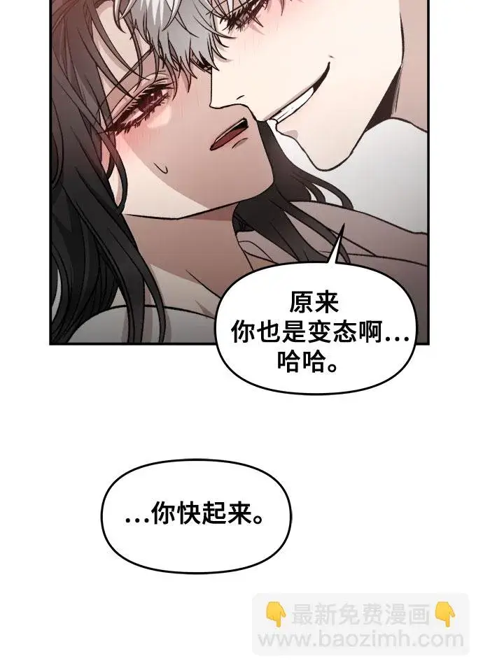 漫画《从梦到自由》第70话第11张图