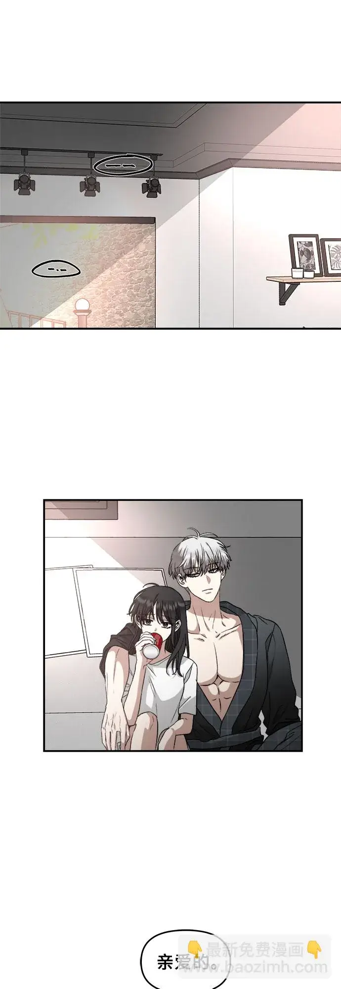 漫画《从梦到自由》第70话第2张图