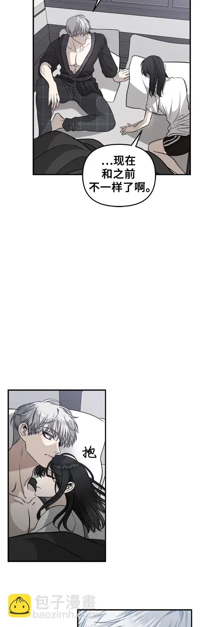 漫画《从梦到自由》第70话第24张图