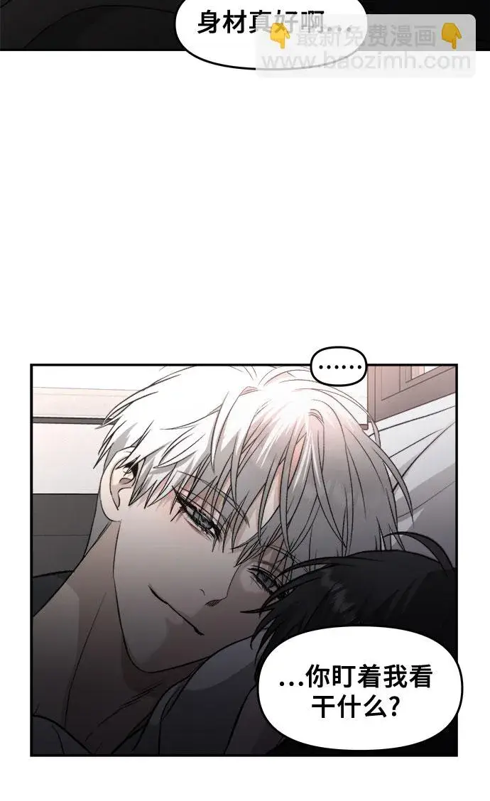 漫画《从梦到自由》第70话第26张图
