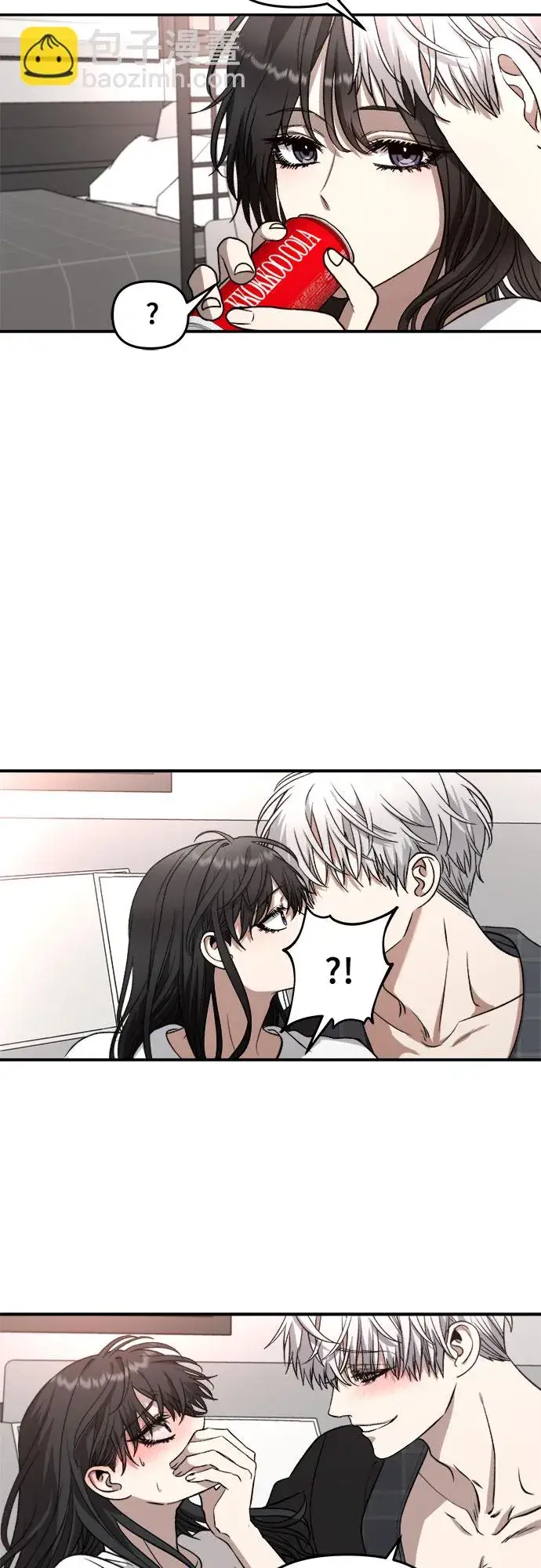 漫画《从梦到自由》第70话第3张图