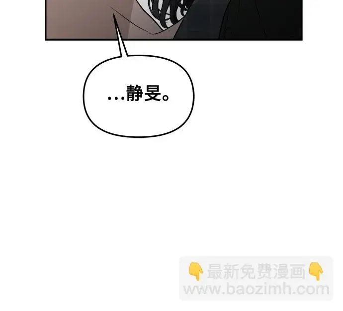 漫画《从梦到自由》第70话第31张图