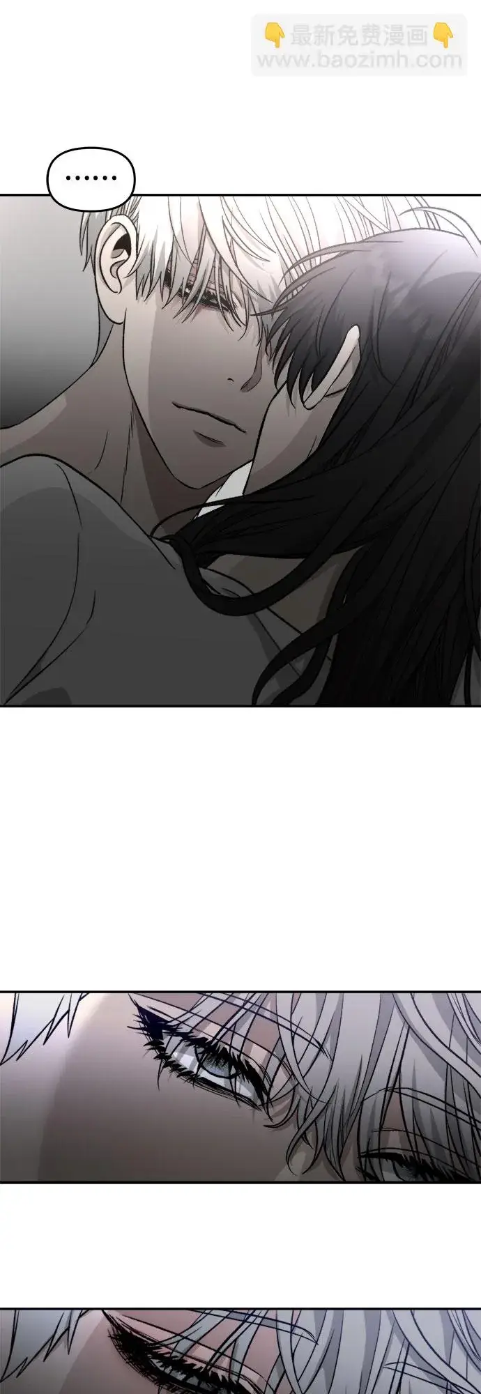 漫画《从梦到自由》第70话第32张图