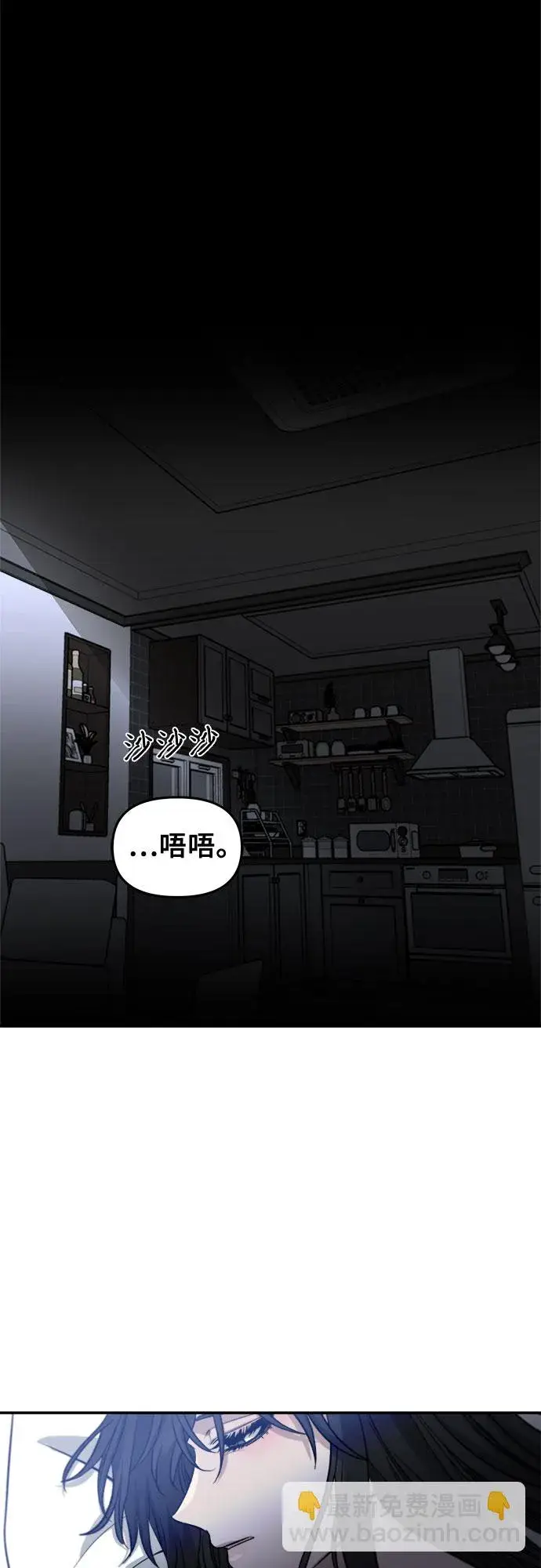 漫画《从梦到自由》第70话第34张图