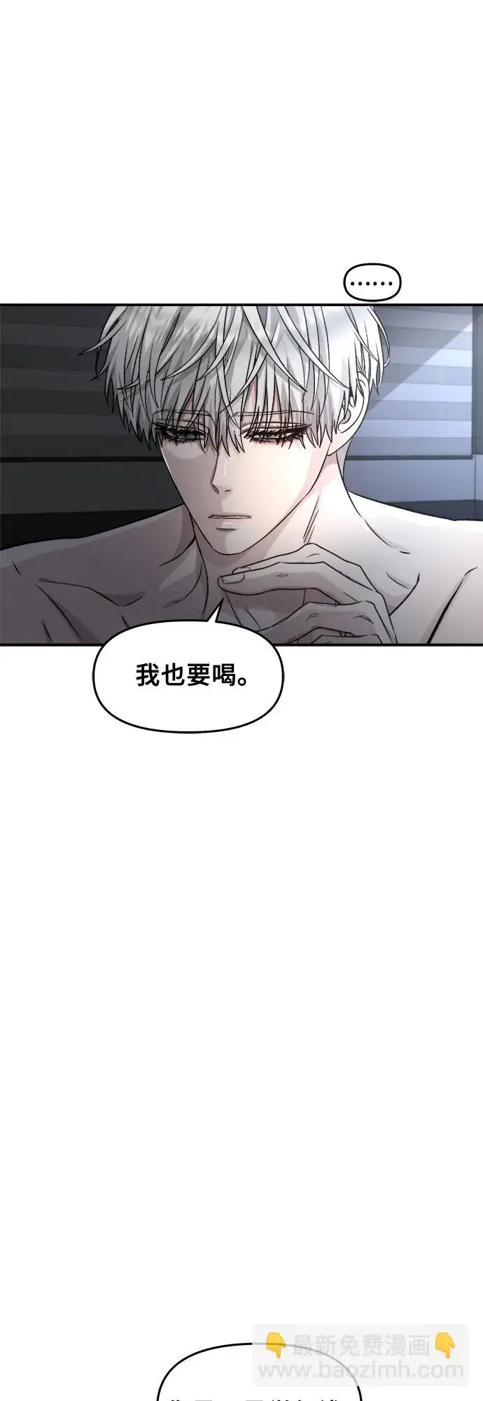 漫画《从梦到自由》第70话第40张图