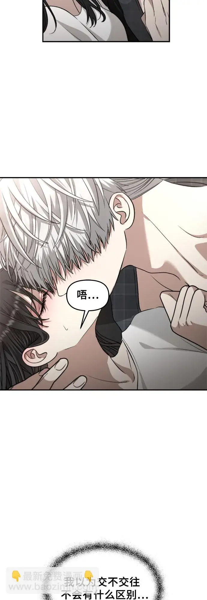 漫画《从梦到自由》第70话第5张图