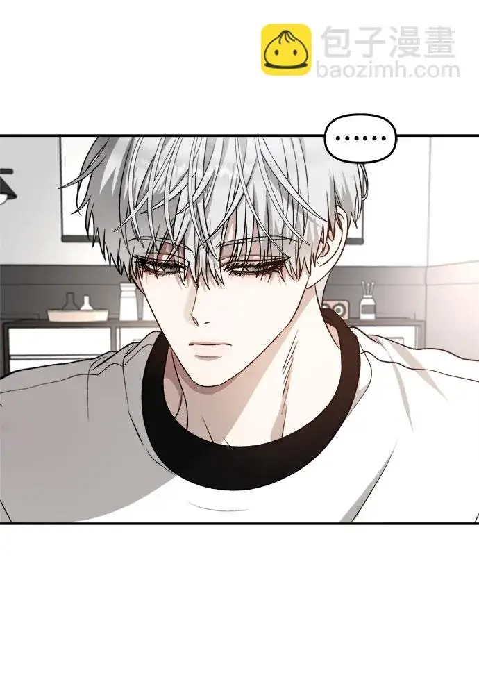 漫画《从梦到自由》第71话第11张图