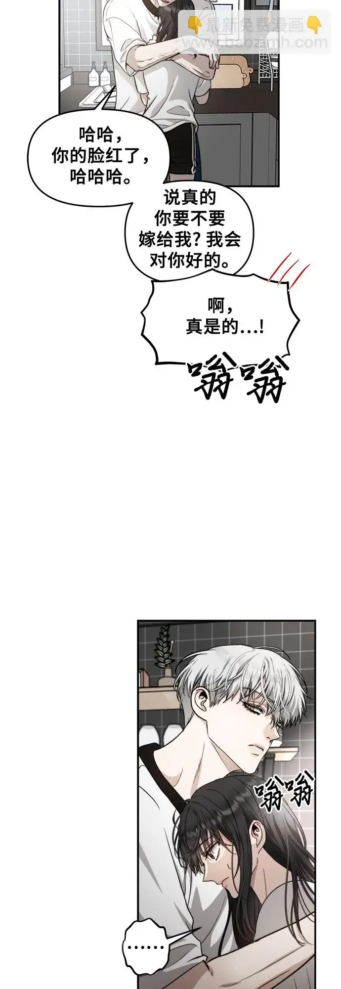 漫画《从梦到自由》第71话第18张图