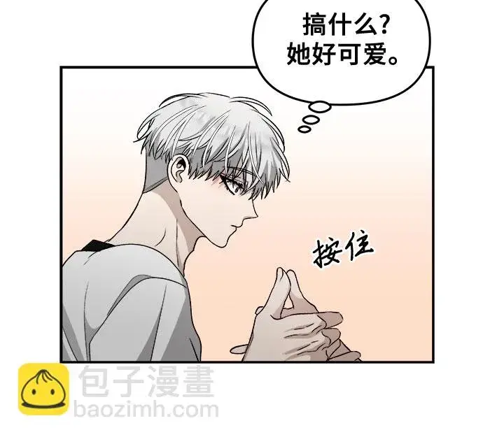 漫画《从梦到自由》第71话第21张图