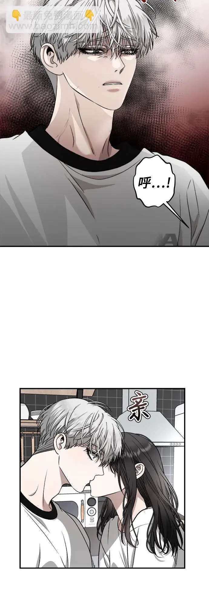 漫画《从梦到自由》第71话第24张图