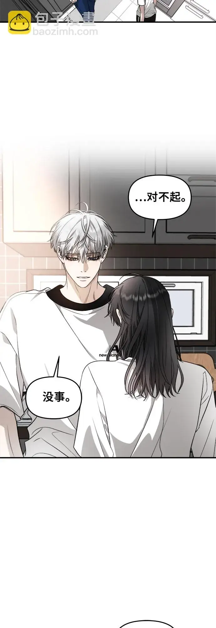 漫画《从梦到自由》第71话第35张图