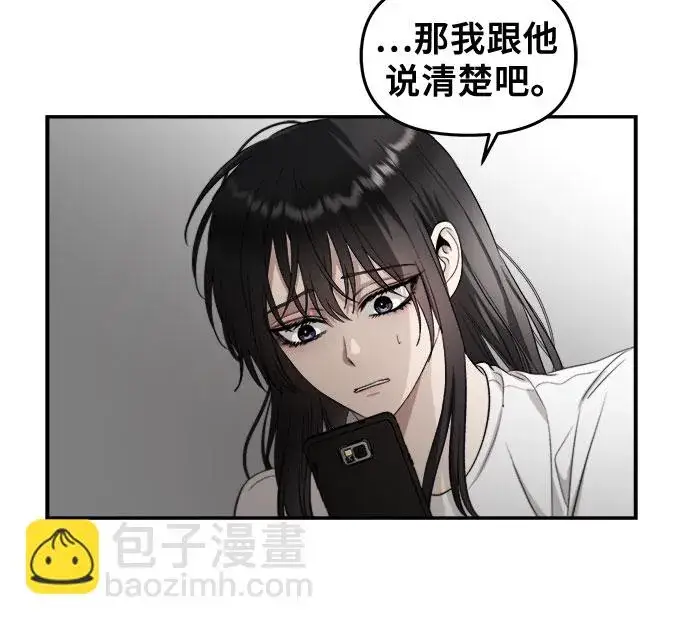 漫画《从梦到自由》第71话第36张图