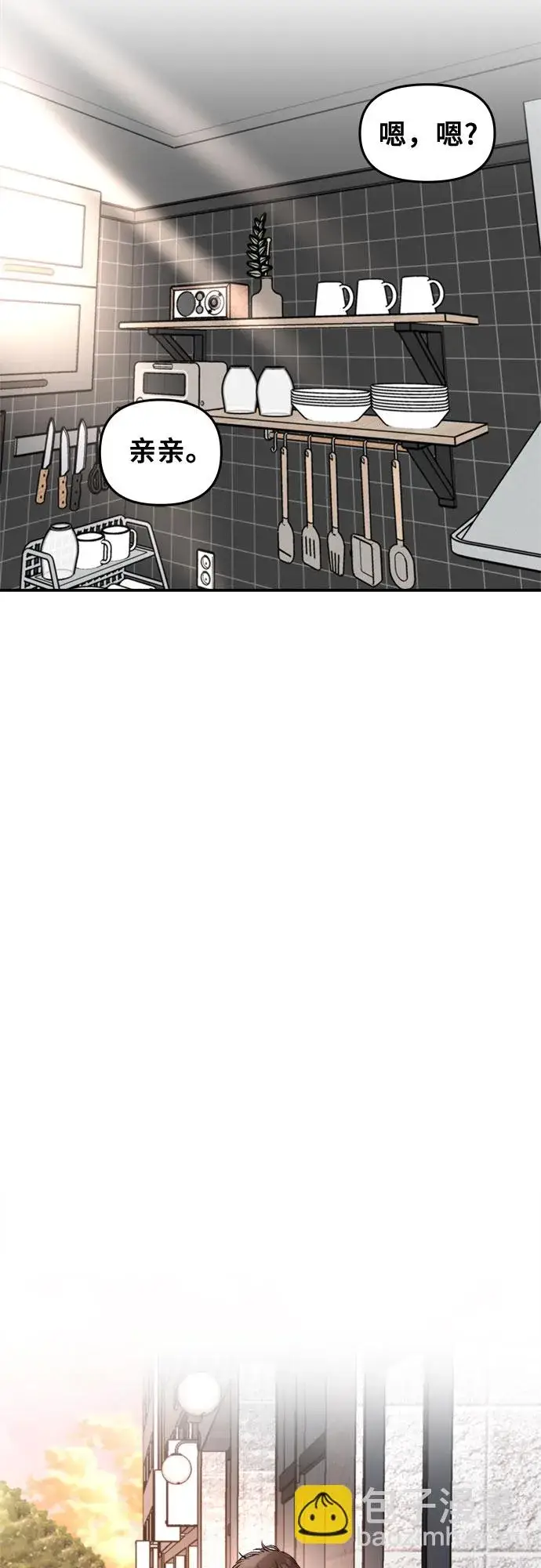 漫画《从梦到自由》第71话第40张图