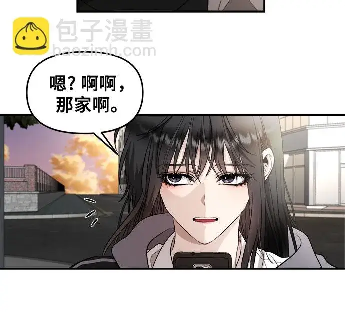 漫画《从梦到自由》第71话第46张图