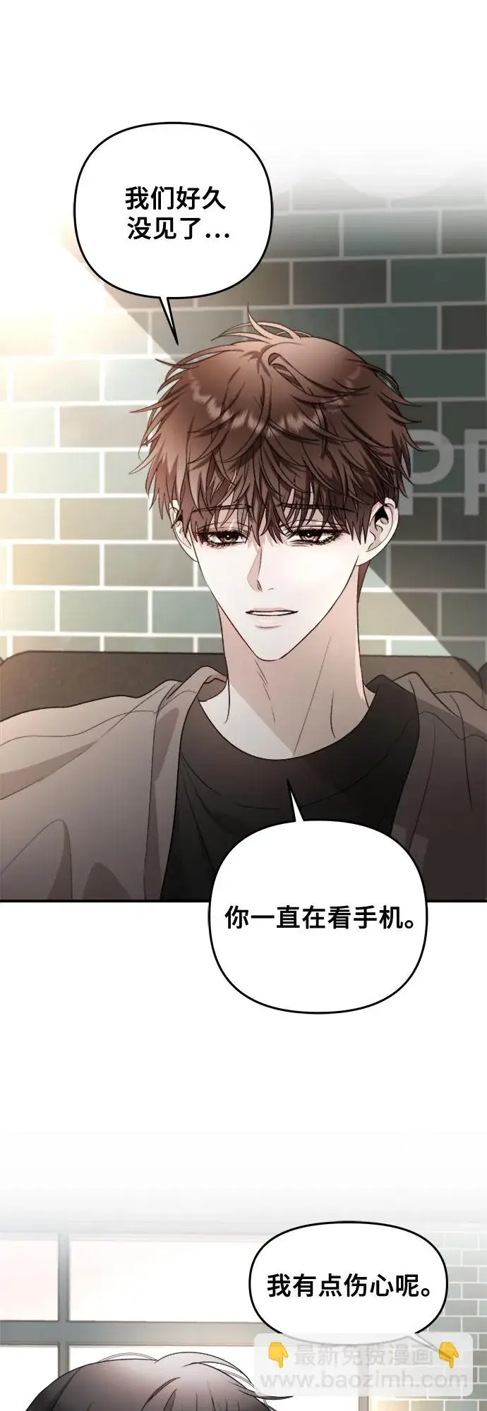 漫画《从梦到自由》第71话第54张图
