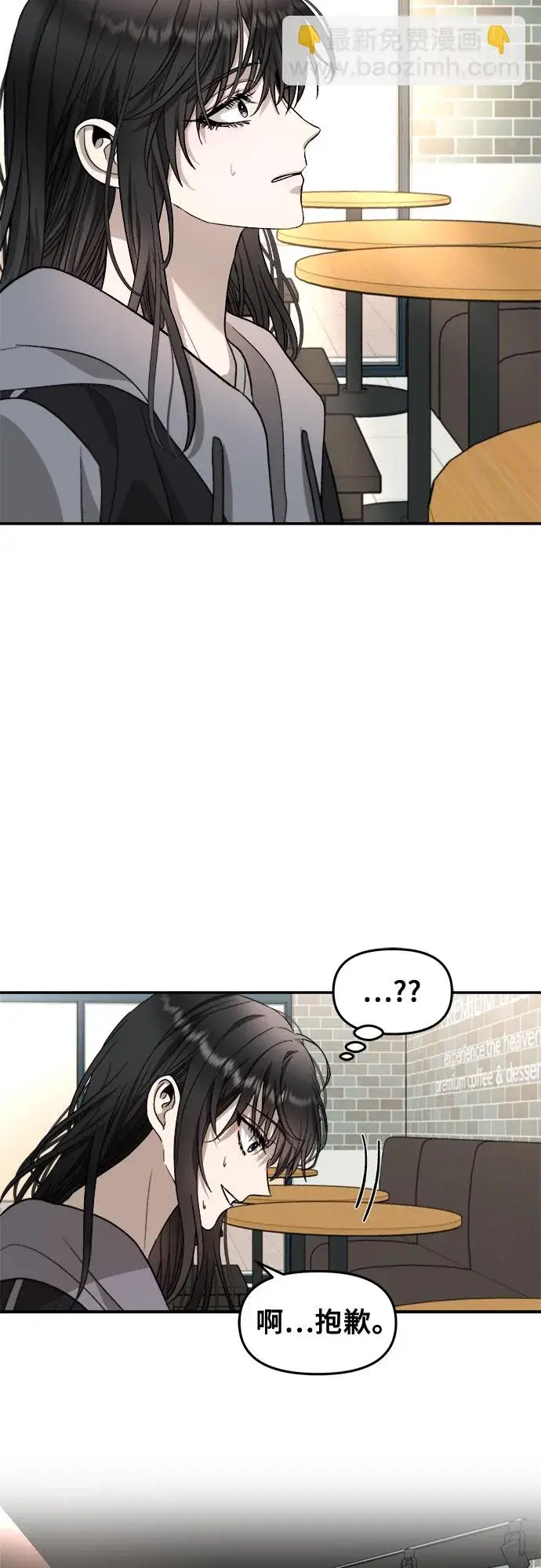 漫画《从梦到自由》第71话第55张图