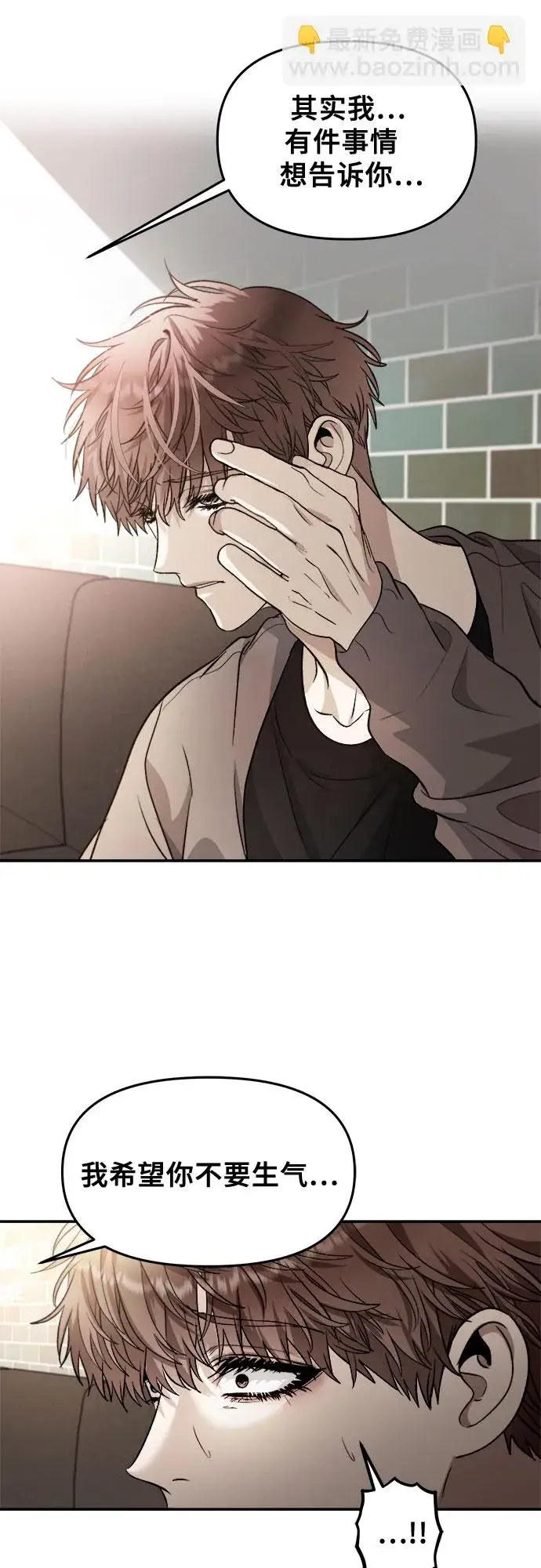 漫画《从梦到自由》第71话第58张图