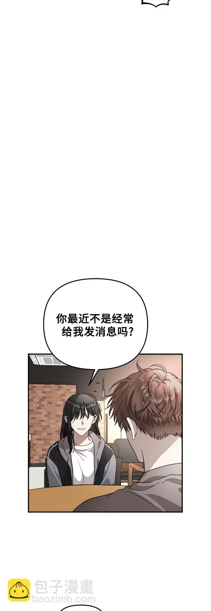漫画《从梦到自由》第71话第59张图