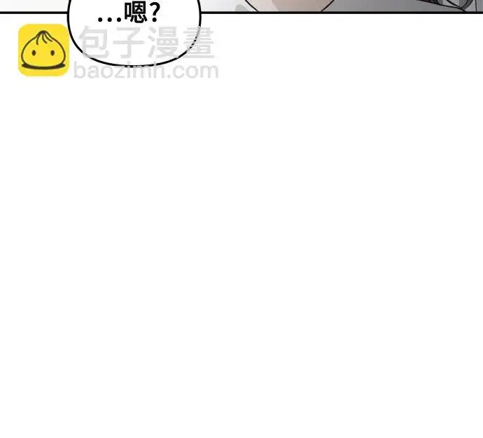 漫画《从梦到自由》第71话第6张图