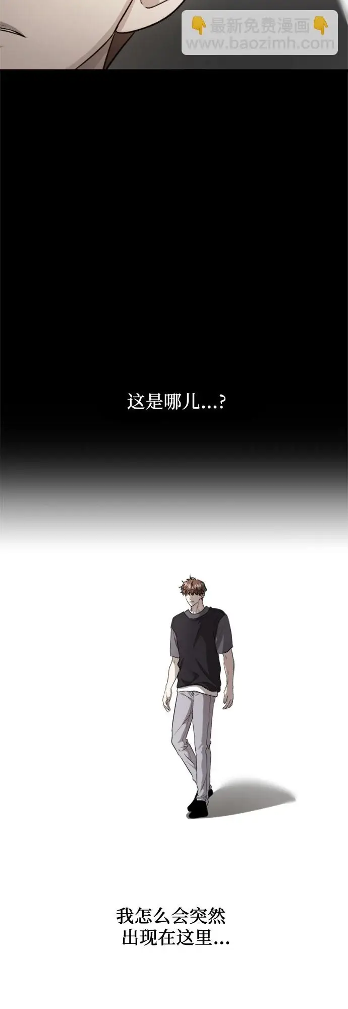 漫画《从梦到自由》第72话第13张图