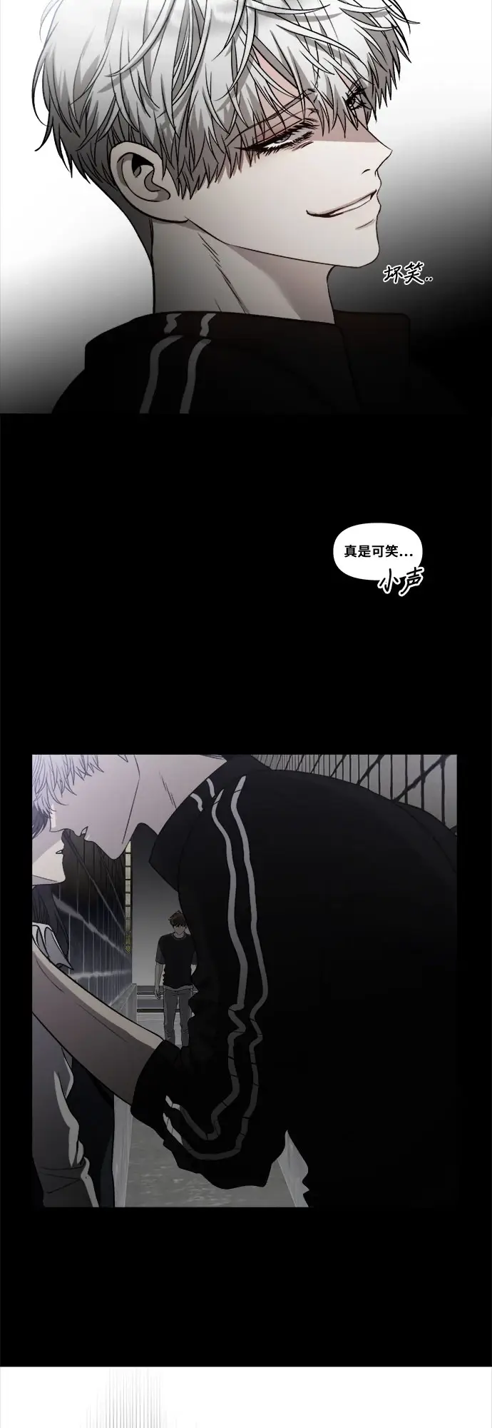 漫画《从梦到自由》第72话第25张图