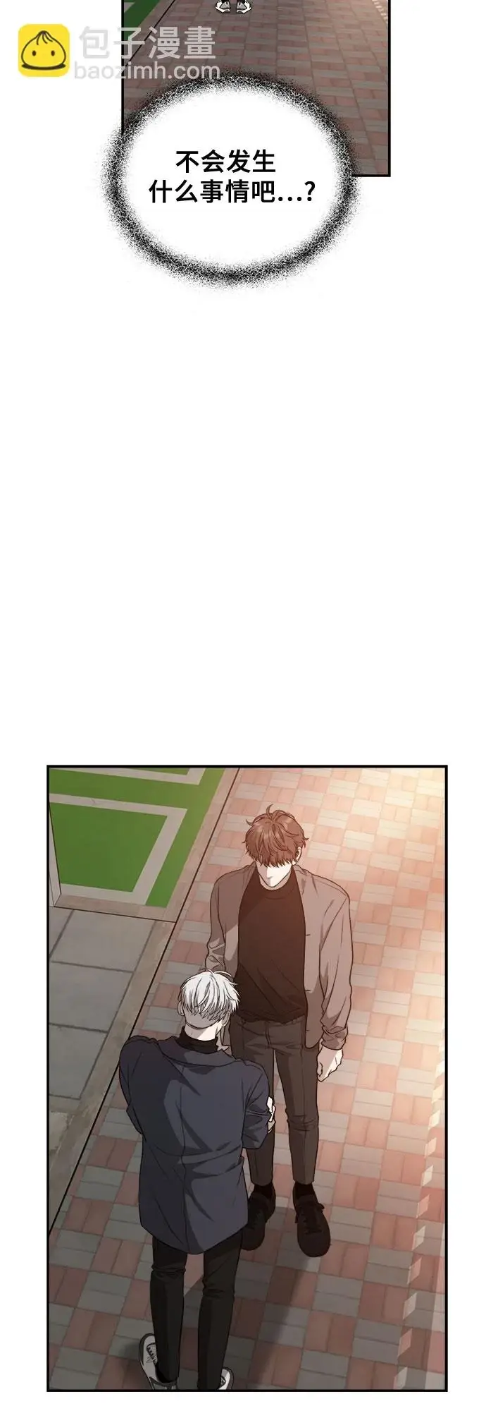 漫画《从梦到自由》第73话第19张图
