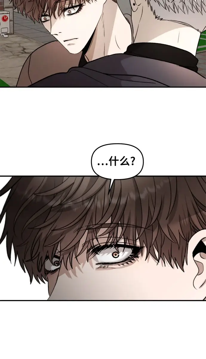 漫画《从梦到自由》第73话第22张图